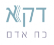 ד.ק.א כח אדם ד.ק.א כח אדם