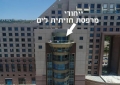 תמונה: 2
