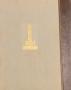אנציקלופדיה - תמונה: 2